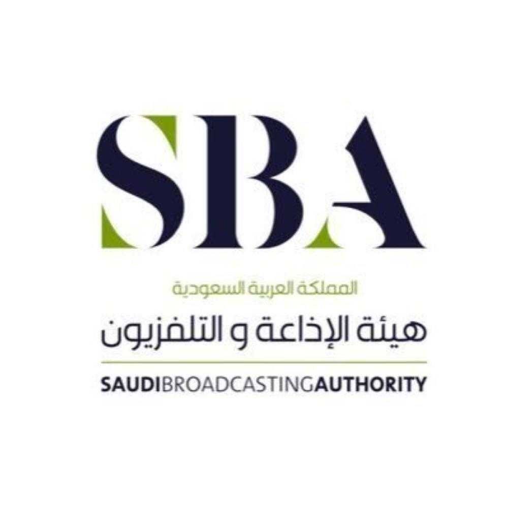 الغامدي «مساعدا للرئيس» في «هيئة الإذاعة والتلفزيون»