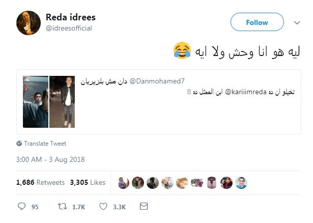 تعليقات ساخرة على صورة رضا إدريس وابنه.. والفنان يعلق مازحا: أنا وحش ولا إيه