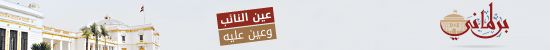 موجز أخبار 10 مساء.. "التنظيم والإدارة" يدرس تقليص عدد أيام عمل الموظفين