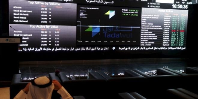 سوق الأسهم يستهل تعاملات الأسبوع منخفضًا