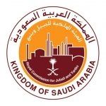 تفاصيل الوظائف الأكاديمية بالهيئة الملكية بالجبيل