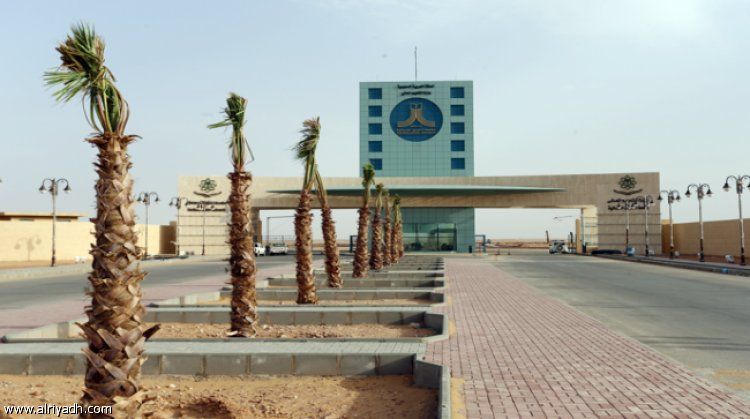 السعودية | جامعة الحدود الشمالية تعلن عن وظائف أكاديمية