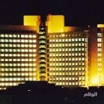 وظائف بمستشفى الملك عبدالله الجامعي