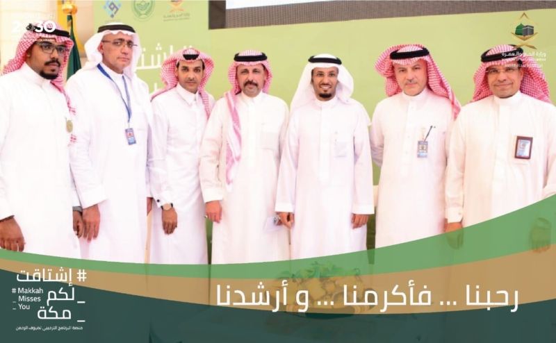 اشتاقت لكم مكة.. أستوديو تلفزيوني متكامل التجهيزات في مطار الملك عبدالعزيز 