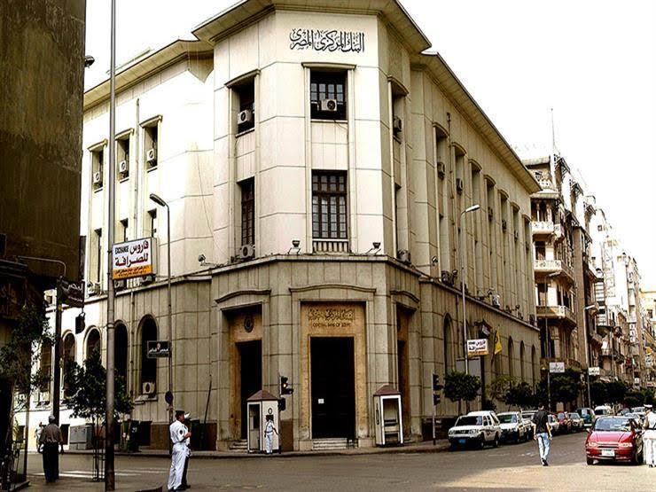 قبل اجتماع الخميس.. ما هى توقعات المحللين لقرار المركزي بشأن الفائدة؟