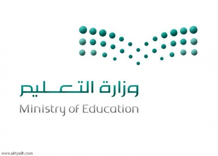 السعودية | نقل 378 موظفاً وموظفة من وظائف إدارية إلى وظائف تعليمية