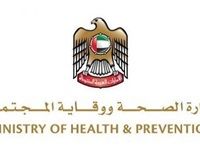 "الصحة الإماراتية": حريصون على تقديم خدمات مبتكرة بمعايير عالمية