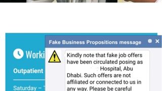 الامارات | محتالون يستغلون أسماء مستشفيات للنصب على أطباء