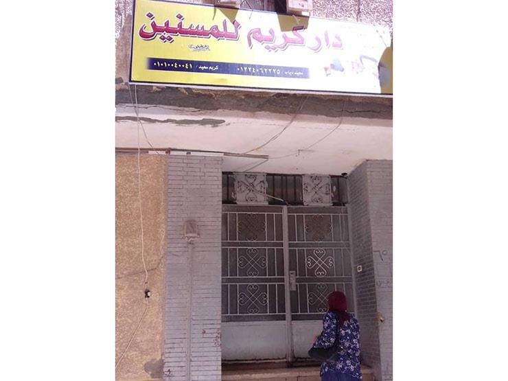 بالتفاصيل- "التضامن" توضح حقيقة الاعتداء على نزلاء دار مسنين بالإسكندرية (صور)