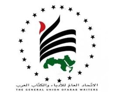 الصايغ يدعو رؤساء اتحادات الكتّاب إلى مؤتمر استثنائي