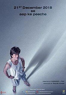 خوف شاروخان يتسبب في تأجيل فيلم "زيرو"