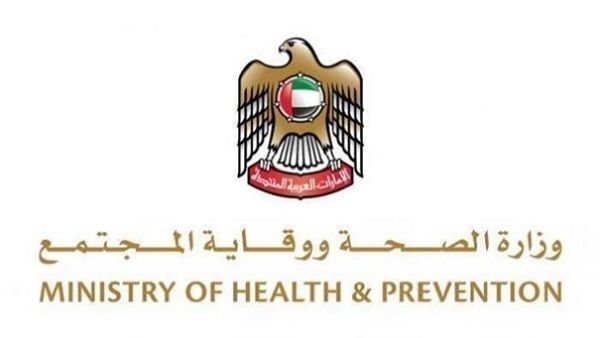 الإمارات تعزز دمج الصحة النفسية في الرعاية الأولية