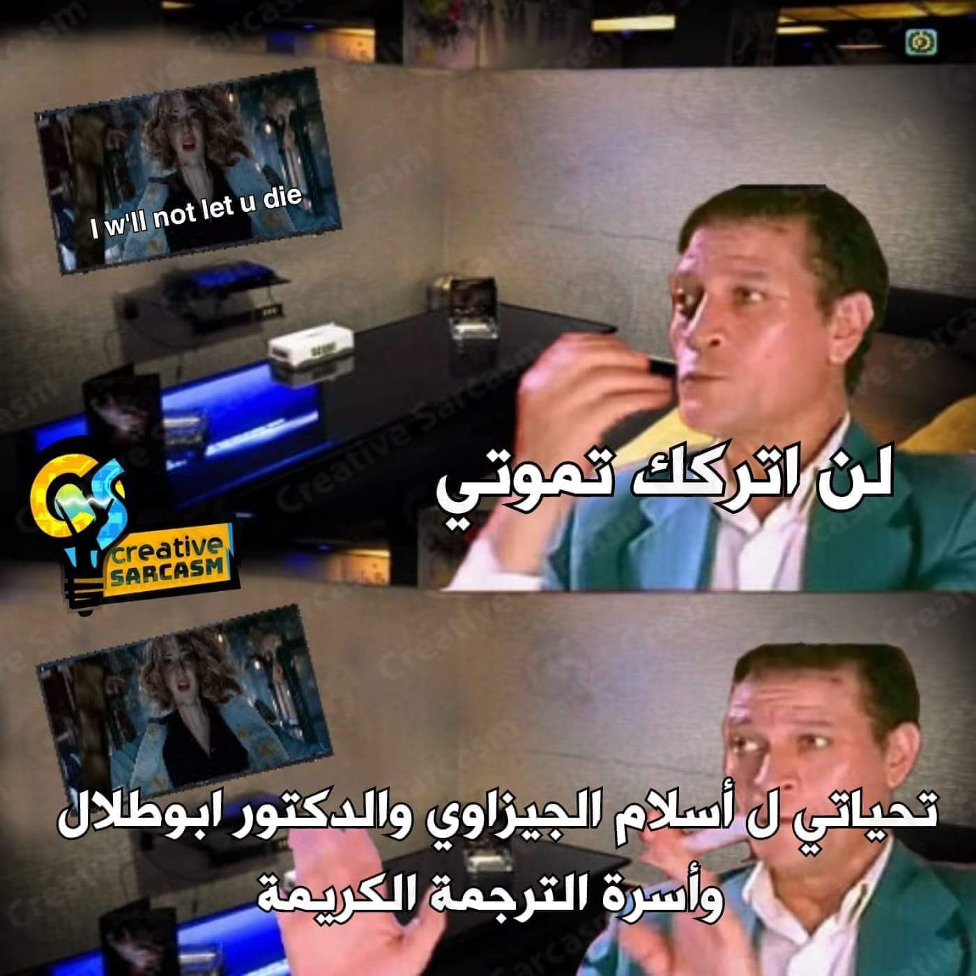 تعرف على الفنان حمدى هيكل بطل أحدث كوميكس على "فيس بوك"