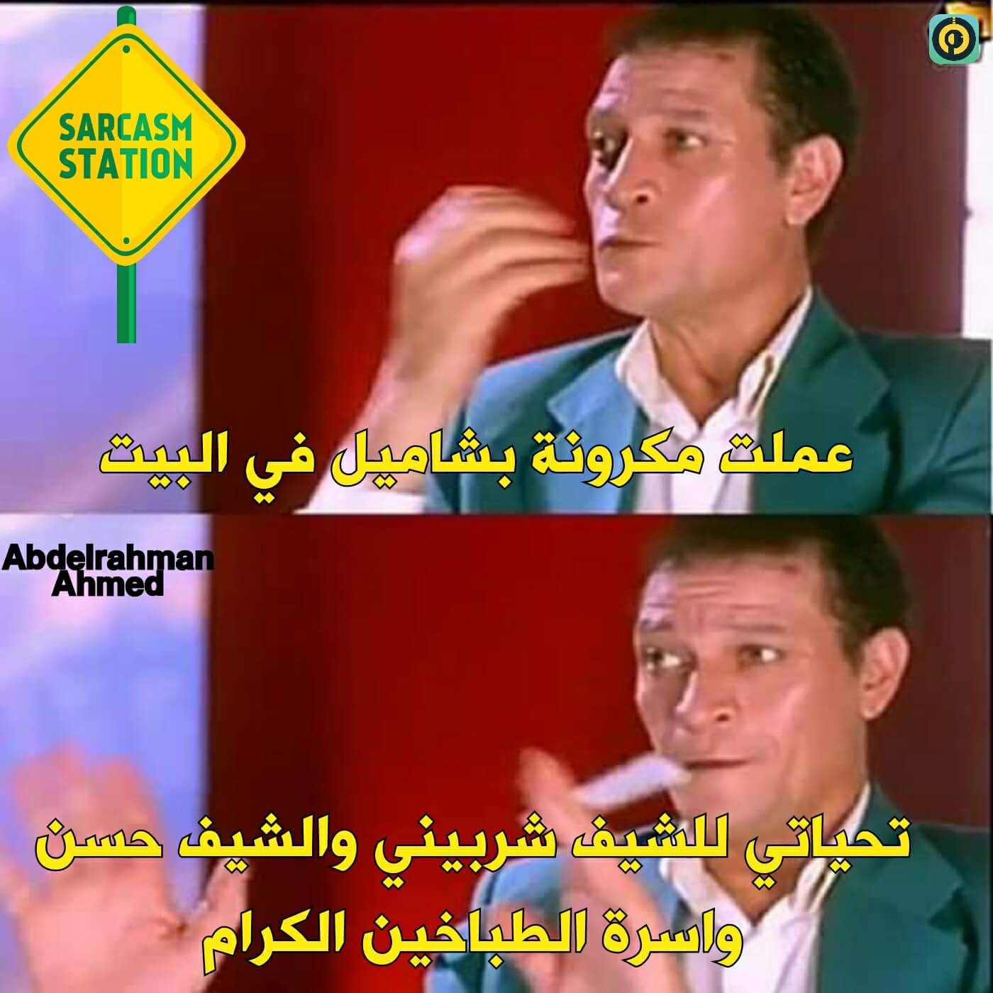 تعرف على الفنان حمدى هيكل بطل أحدث كوميكس على "فيس بوك"