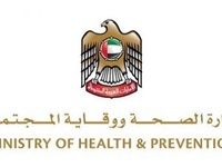 الإمارات تعزز دمج الصحة النفسية في الرعاية الأولية