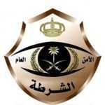شرطة المدينة تصدر بيانا عن باكستاني تحرش ببائعات في محل