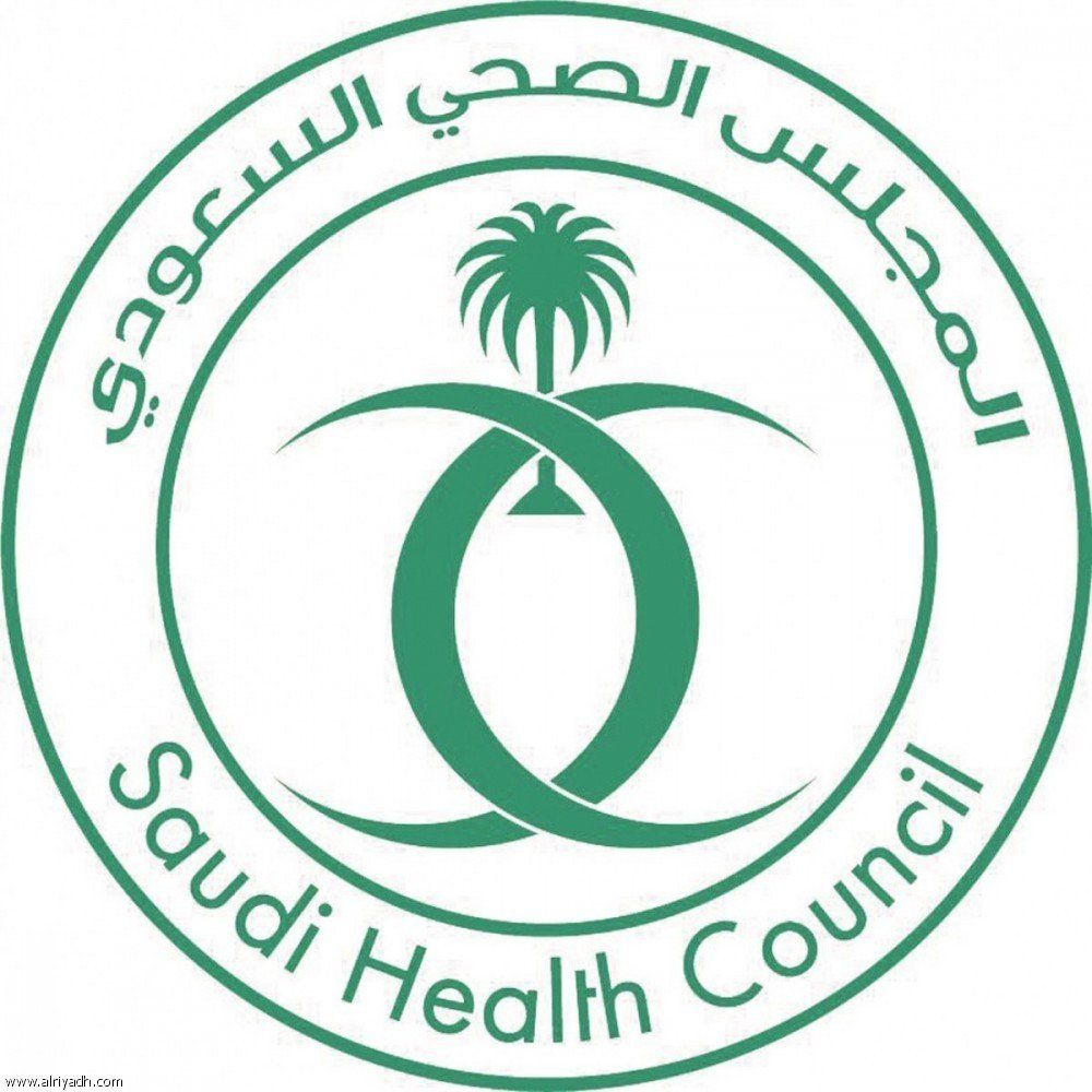 ملتقى يبحث فرص تطوير الرعاية الصحية وفق برنامج "التخصيص"