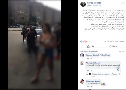 استشاري نفسي: "فتاة مساكن الشيراتون" مريضة بانفصام الشخصية