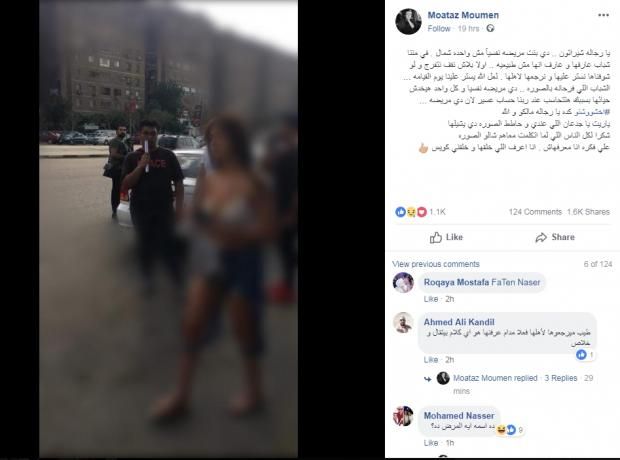 بالصور| فتاة شبه "عارية" بشوارع "مساكن شيراتون" تثير الجدل