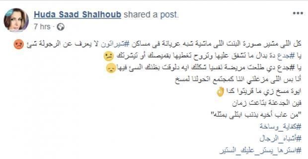 "عقوبة المصور قد تصل للسجن".. قانوني يعلق على قصة "فتاة شيراتون"