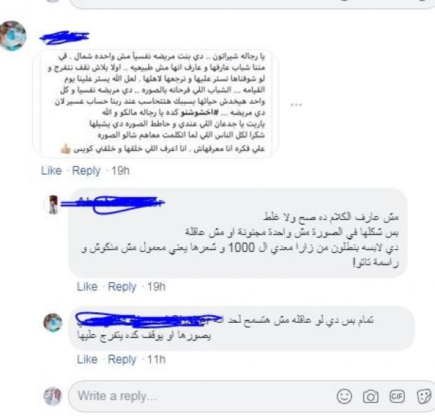 قصة "فتاة الشيراتون".. لماذا سارت شبه عارية بكيس حلوى؟