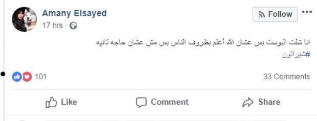 "عقوبة المصور قد تصل للسجن".. قانوني يعلق على قصة "فتاة شيراتون"