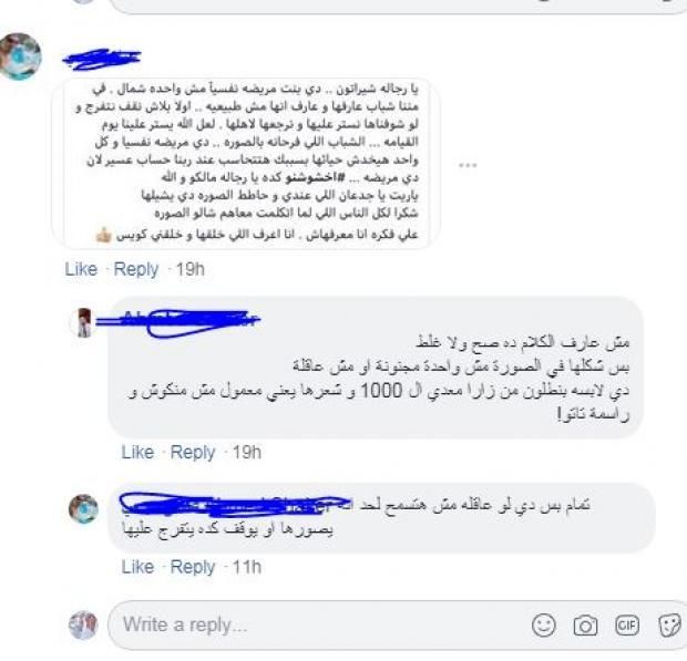 "عقوبة المصور قد تصل للسجن".. قانوني يعلق على قصة "فتاة شيراتون"