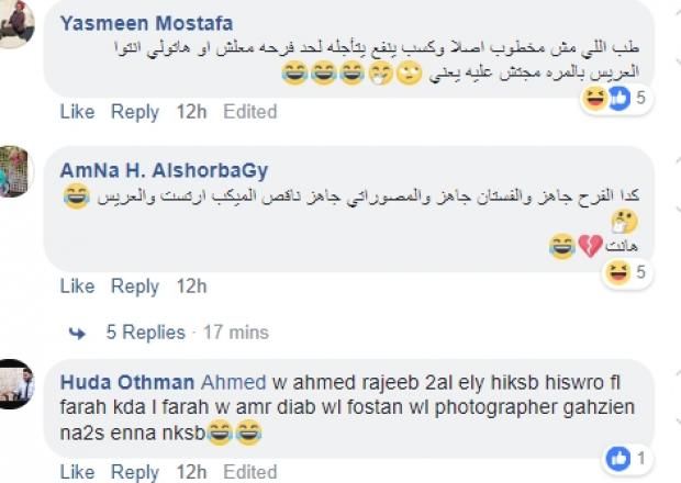 "هاتولي عريس".. تعليقات البنات على مسابقة عمرو دياب