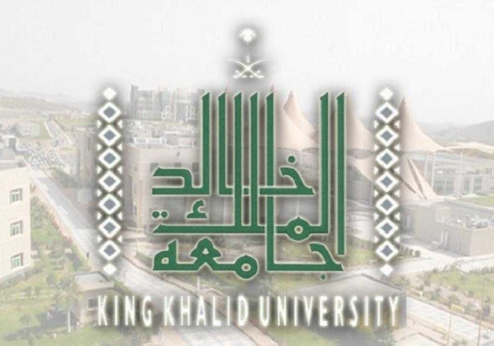 جامعة الملك خالد تعلن وظائف إدارية بالمدينة الطبية على برنامج التشغيل الذاتي