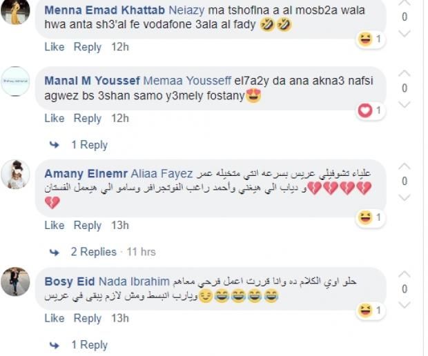 "هاتولي عريس".. تعليقات البنات على مسابقة عمرو دياب