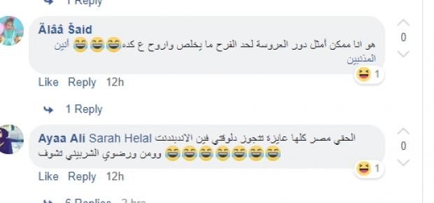 "هاتولي عريس".. تعليقات البنات على مسابقة عمرو دياب