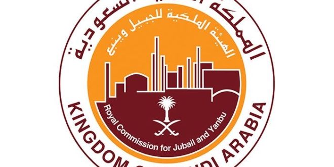 الهيئة الملكية بالجبيل تعلن توفر 10 وظائف شاغرة