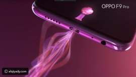 أوبو تكشف عن سعر هاتفها الجديد OPPO F9 تعرف عليه