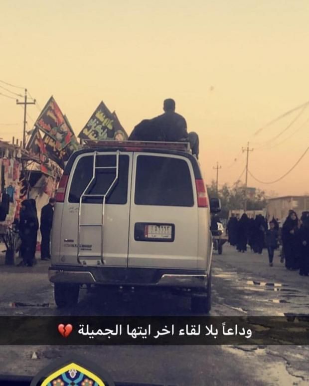 بالصور| عقب اغتيالها.. إعلامية تنشر الصور الأولى لجنازة تارة فارس