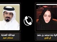 نُشطاء يتداولون تسجيل صوتي جنسي يجمع عبدالله العذبة وغالية آل ثاني