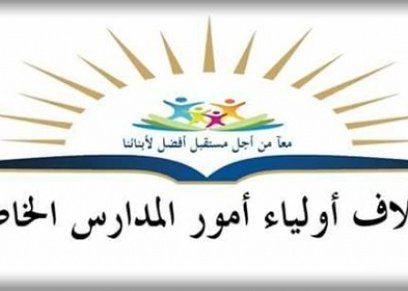 "ما أوجه الشبه بينك وبين نفرتيتي؟" سؤال لأولى ابتدائي.. وولي أمر: بنتي سألتني ومعرفتش أرد