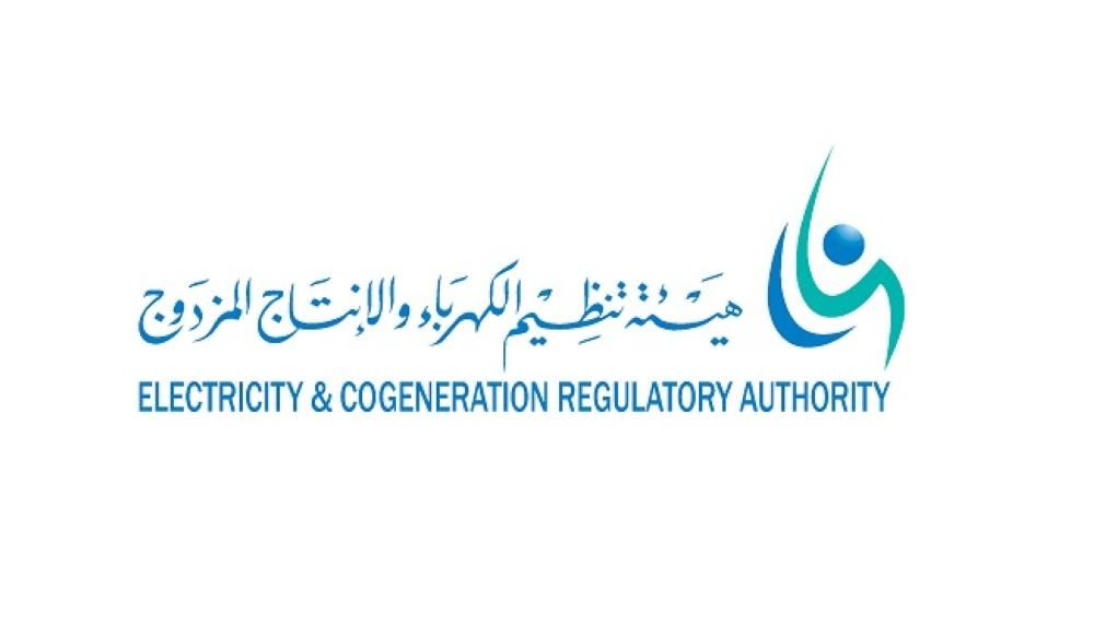 «هيئة تنظيم الكهرباء»: توفر وظائف لحملة الماجستير والبكالوريوس في الرياض