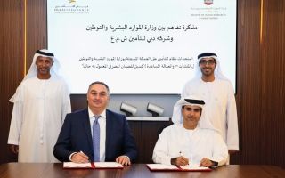 الامارات | تطبيق نظام التأمين العمالي ورد الضمانات اعتباراً من منتصف الشهر الجاري