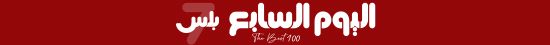 نجل "خاشقجى" يكشف كواليس آخر اتصال بوالده وحقيقة "خديجة التركية"