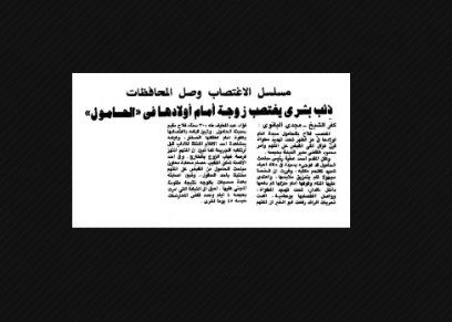 من أرشيف الصحافة| حكاية "هتك عرض" بعد الدرس.. 3 عاطلين تناوبوا اغتصاب فتاة بالزقازيق