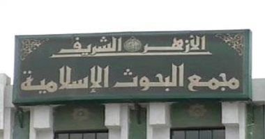تعرف على رد لجنة الفتوى بالأزهر فى ​حكم صلاة الرجل مع زوجته بنية صلاة الجماعة