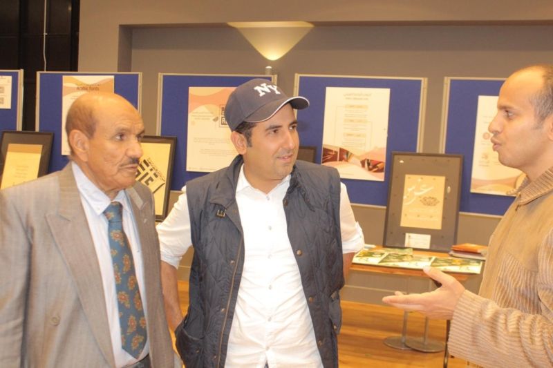 صور.. أكثر من 12 ركنًا وعروض مميزة في مملكة السلام بجامعة ريدنج