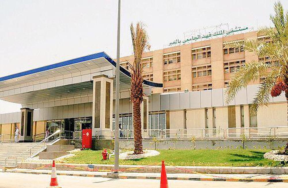 "جامعي الخبر" يحصل على اعتماد "JCI"