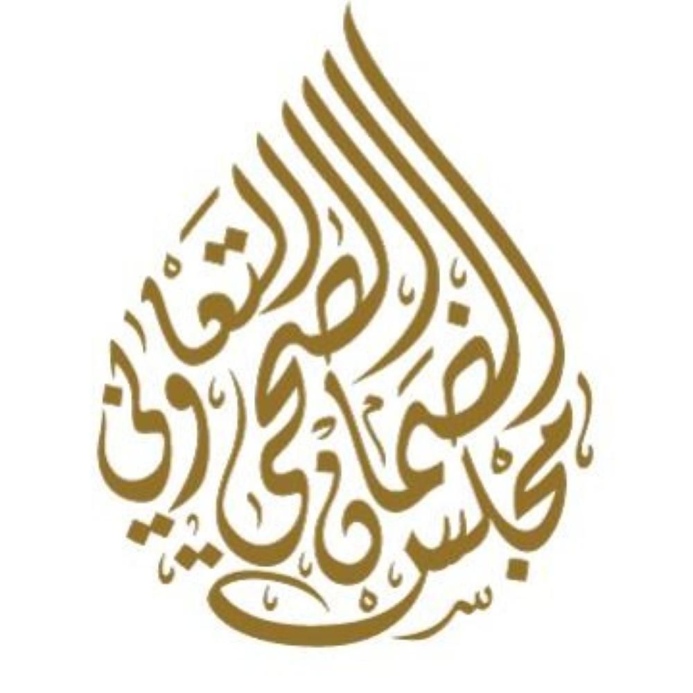 هل يغطي الضمان الصحي العامل خلال الفترات التجريبية؟
