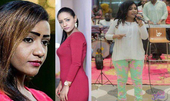 توقيف الفنانة السودانية الشهيرة منى مجدي بسبب ملابسها