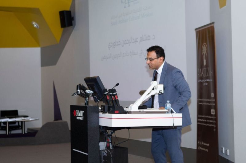 مبتعثو أستراليا يجمعون ريادي الأعمال والمهتمين في ملبورن عبر ركيزة