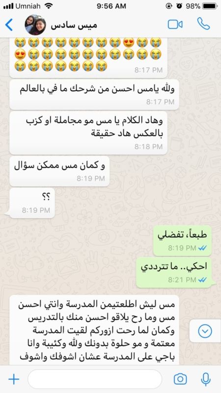 فاجعة البحر الميت.. إحدى الأمهات الثكالى لولدها: أنتظر عودتك لأنظر في عينيك للمرة الأخيرة