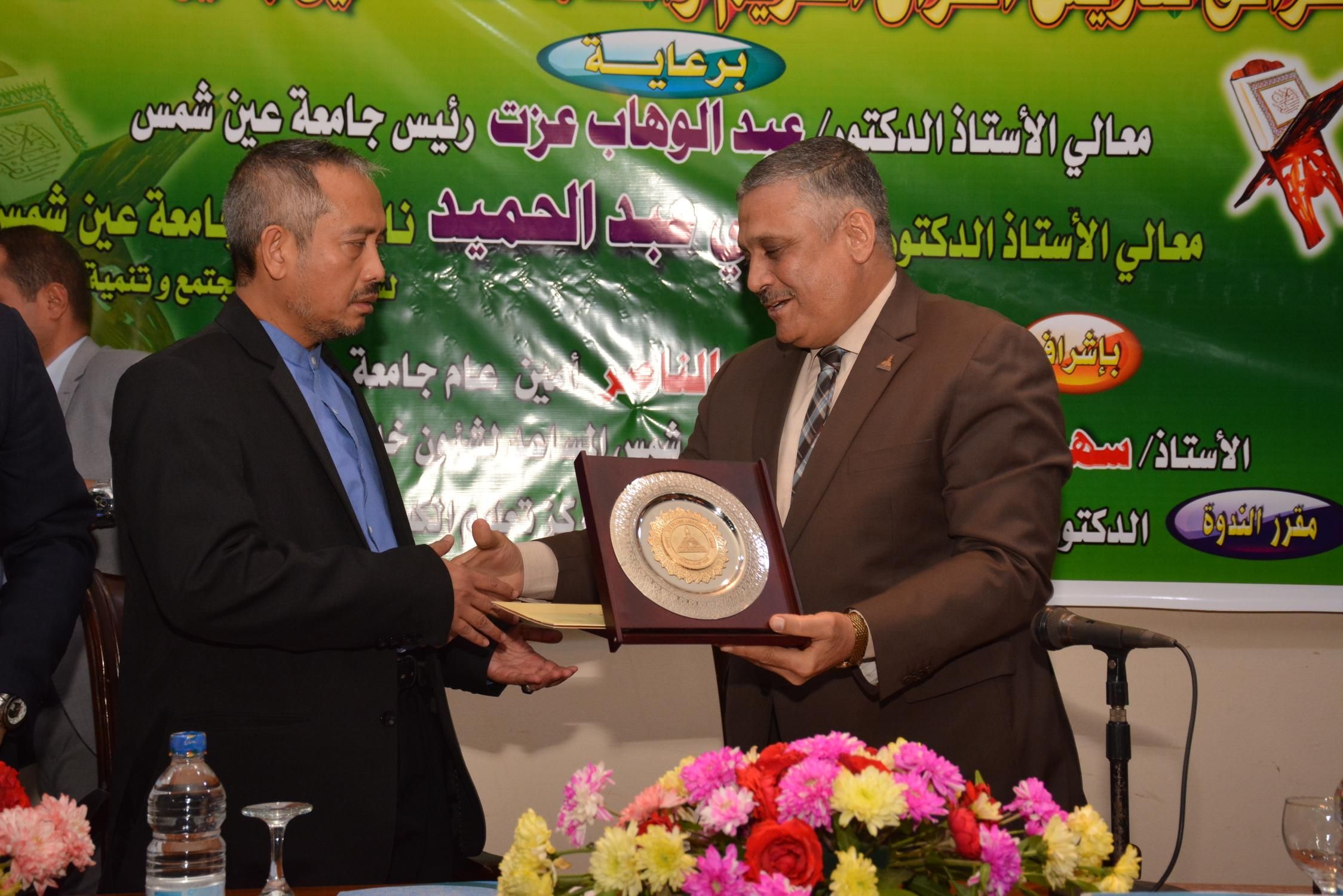 تدريس القرآن الكريم وأحكامه للناطقين بغير العربية فى ندوة بجامعة عين شمس