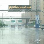 توقعات طقس الغد.. استمرار هطول الأمطار الرعدية على هذه المناطق
