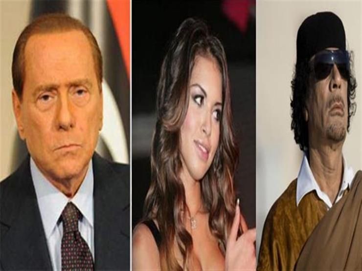 من الرحاب إلى إيطاليا: ما هو "جنس البونجا".. وما علاقته بالقذافي وبيرلسكوني؟
